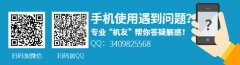 小米8包装盒曝光 支持屏下指纹 手机资讯 3533手机