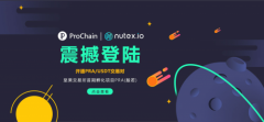 PRA即将推出web3广告公链