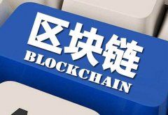 WSCT:探索区块链技术在教育领域的潜在应用