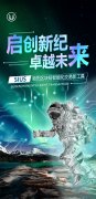 Sirius | 智能交易策划工具，启创新纪，智赢未来